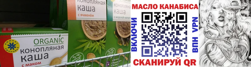 наркота  Новокузнецк  Печенье с ТГК конопля 