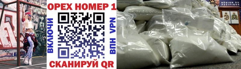 продажа наркотиков Новокузнецк COCAIN Columbia