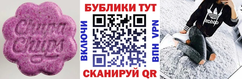 Экстази 250 мг  где продают   Новокузнецк 