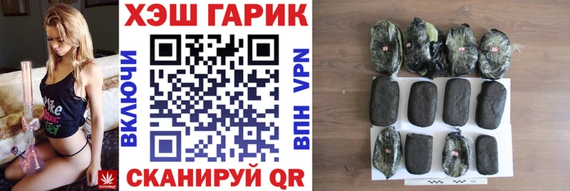 ГАШИШ 40% ТГК блэк спрут как войти Новокузнецк