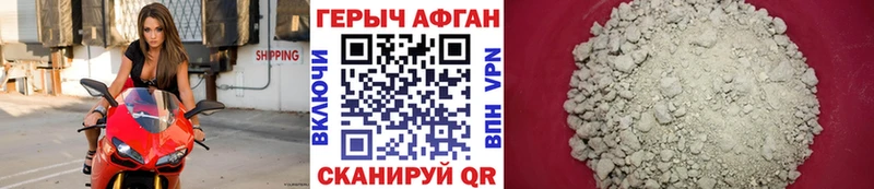 Героин Heroin  Новокузнецк 