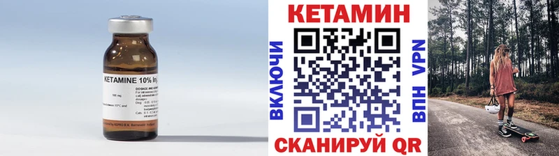 КЕТАМИН ketamine  Новокузнецк 