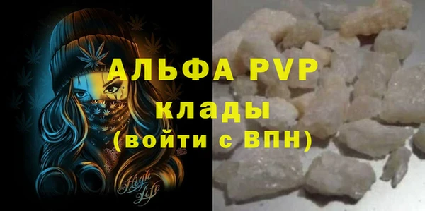 соль курить ск Абинск