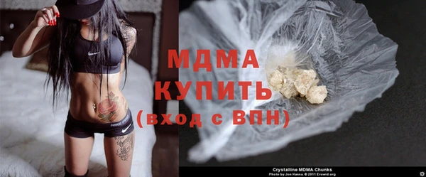 альфа пвп Горно-Алтайск