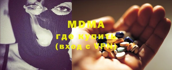 соль ск Горнозаводск
