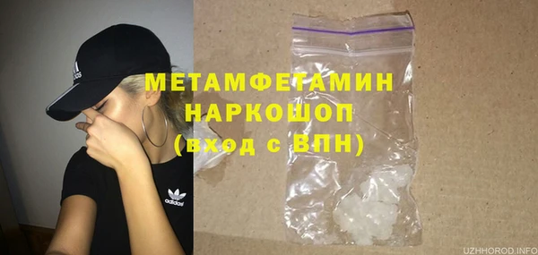 mdpv Абдулино