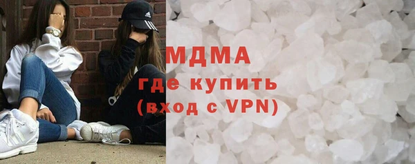 mdpv Абдулино