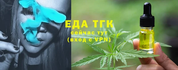 mdpv Абдулино