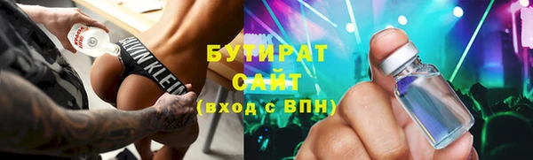 соль курить ск Абинск