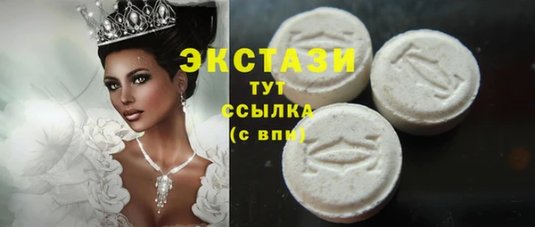 соль курить ск Абинск
