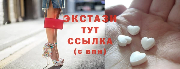 mdpv Абдулино