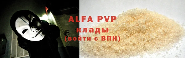 mdpv Абдулино