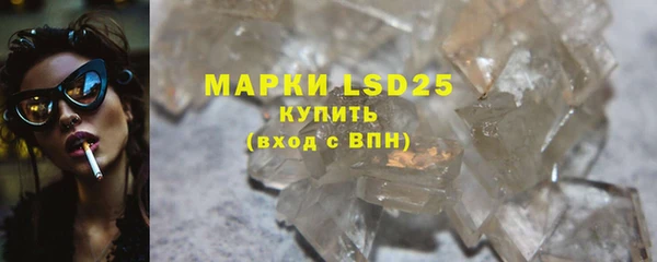 mdpv Абдулино