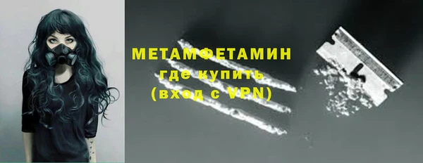 mdpv Абдулино