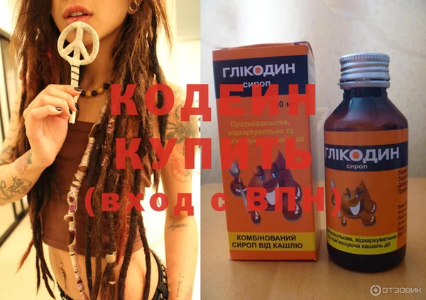 mdpv Абдулино