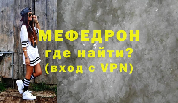 ешки Абаза