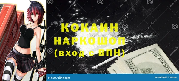 mdpv Абдулино