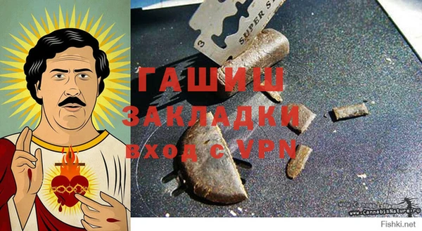 соль курить ск Абинск