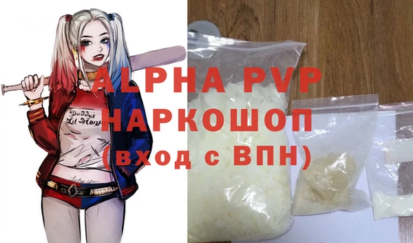 mdpv Абдулино