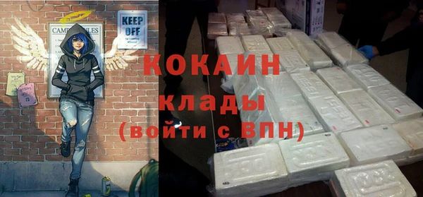 ешки Абаза
