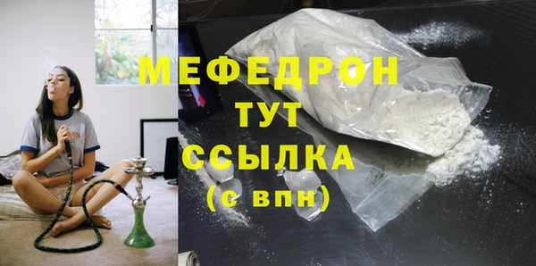 ешки Абаза