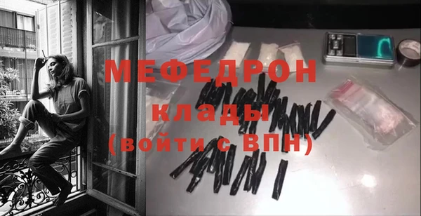 ешки Абаза