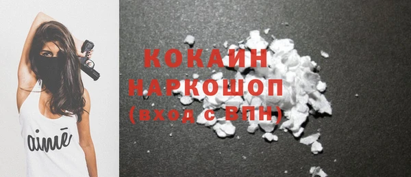 соль курить ск Абинск