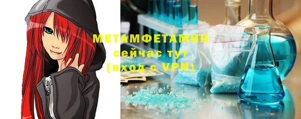 mdpv Абдулино