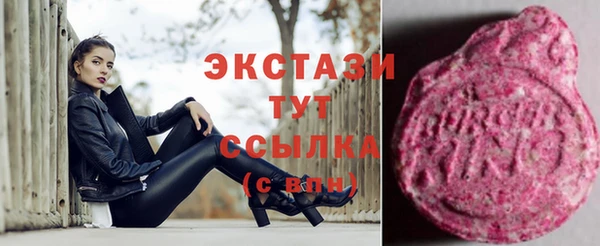 mdpv Абдулино