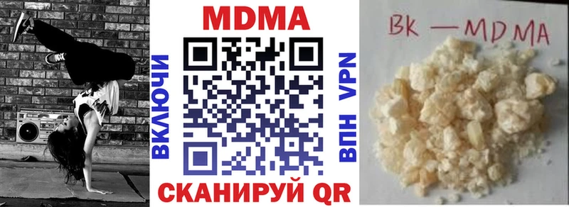 это наркотические препараты  Новокузнецк  MDMA crystal 