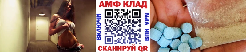 закладка Новокузнецк Метамфетамин кристалл