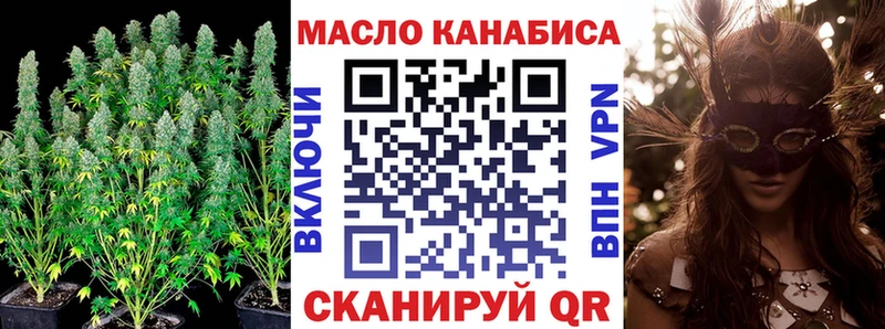 ТГК концентрат Новокузнецк